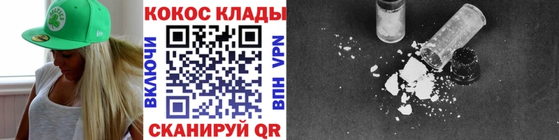 Магазин наркотиков Киселёвск АМФЕТАМИН  гидра как зайти  СОЛЬ  Мефедрон 
