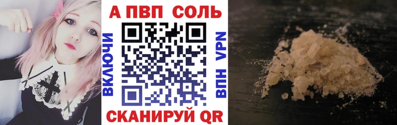 цены наркотик  Киселёвск  A-PVP крисы CK 