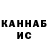 Амфетамин Розовый Yevhenii Kamenskyi