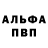 МДМА VHQ HaMc
