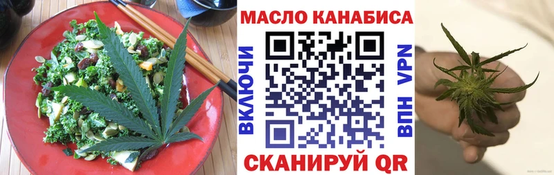 Cannafood марихуана  цена наркотик  Киселёвск 
