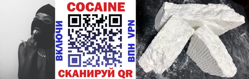 блэк спрут как войти  Киселёвск  КОКАИН Fish Scale 