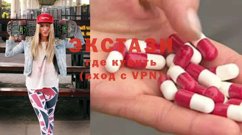 Ecstasy 300 mg  купить наркотик  blacksprut tor  Киселёвск 