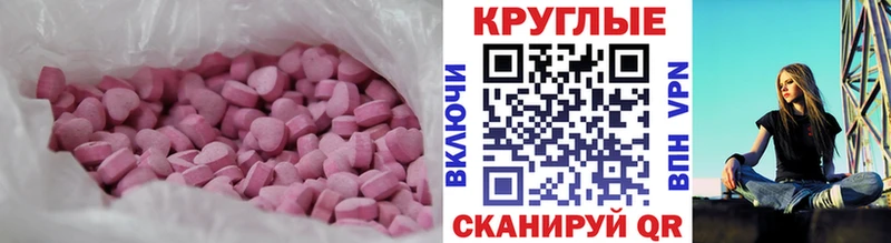 Ecstasy 280мг  ссылка на мегу сайт  Киселёвск 