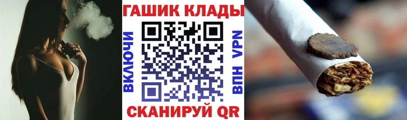MEGA   Киселёвск  Гашиш гашик 