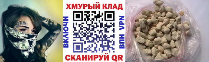 ГЕРОИН герыч  Киселёвск 