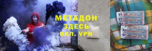 ALPHA PVP Верхний Тагил