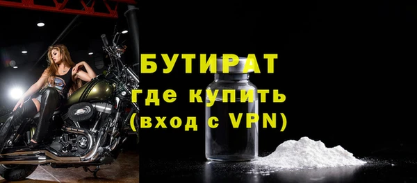 гидропоника Воткинск