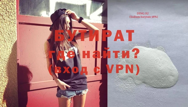 гидропоника Воткинск