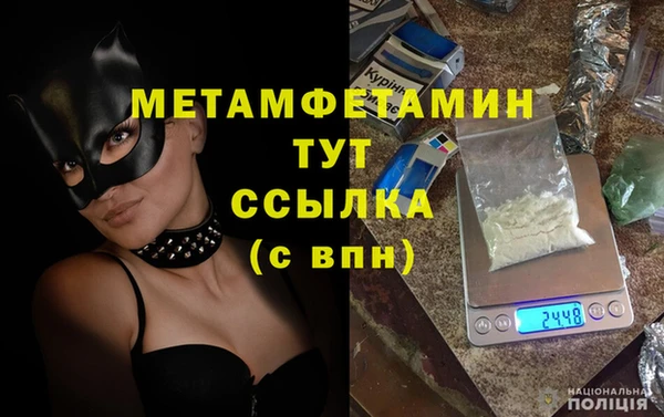 гашиш Вуктыл