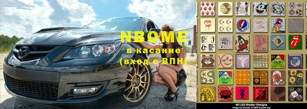 гидропоника Воткинск
