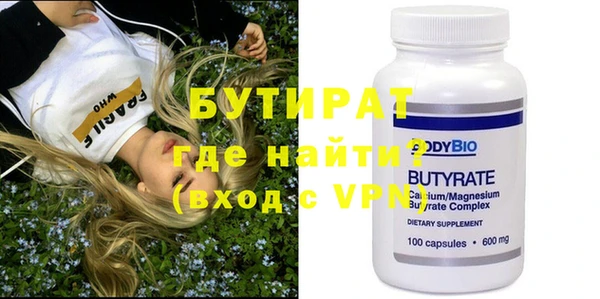 гидропоника Воткинск