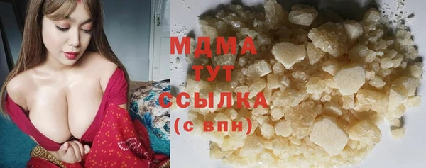 МДМА Верхнеуральск