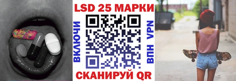 Лсд 25 экстази ecstasy  где найти наркотики  Киселёвск 