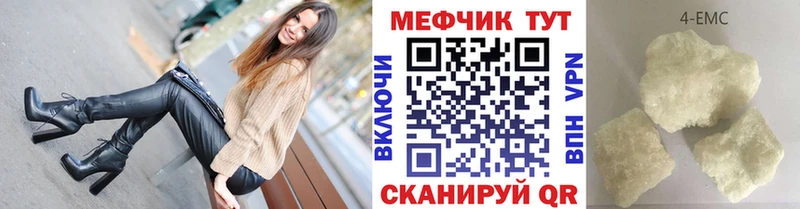 где продают наркотики  Киселёвск  Мефедрон мяу мяу 
