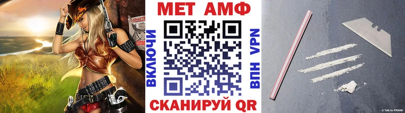 Метамфетамин пудра  купить закладку  Киселёвск 