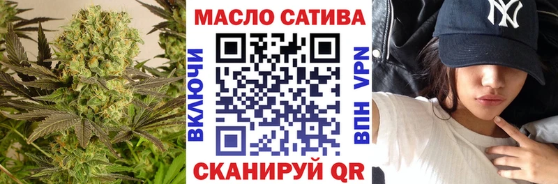 Дистиллят ТГК THC oil  ОМГ ОМГ ТОР  Киселёвск 
