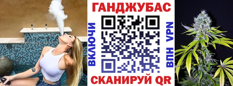 купить наркотики цена  Киселёвск  Каннабис Ganja 